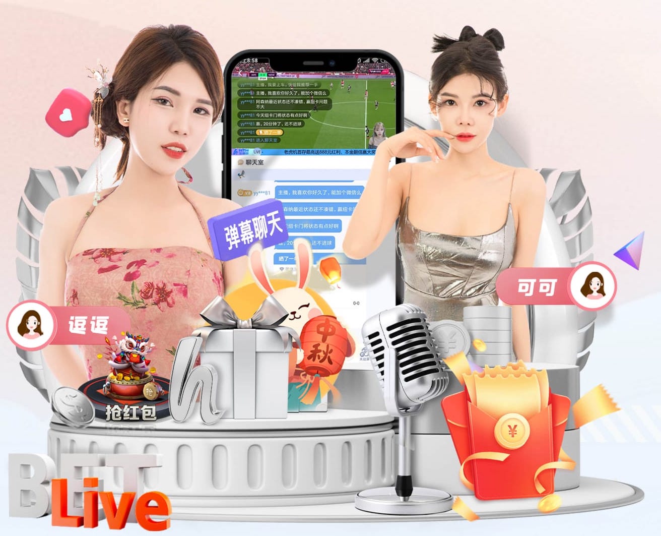 世界杯网址 上肢室内健身操怎么做